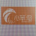 小笨鸟