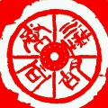 秦汉胡同国学书院