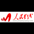 人民在线