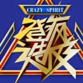 上海新魅文化传媒