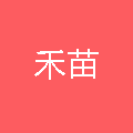 禾苗通信