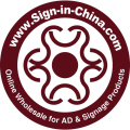 中国标识网