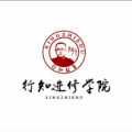 上海市行知进修学院