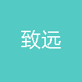致远互联