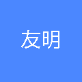 友明网络