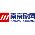 南京欣网